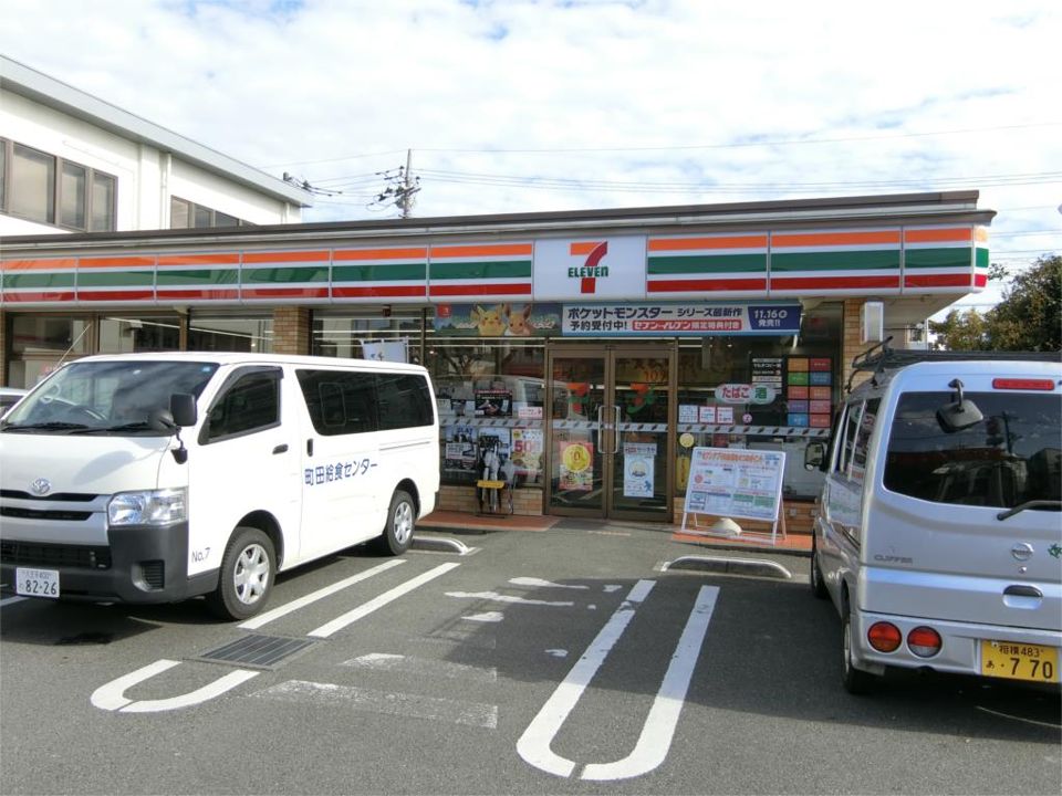 近くのセブンイレブン 町田小川2丁目店まで181m(徒歩3分)