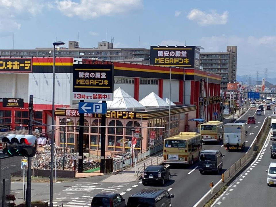 近くのMEGAドン・キホーテ 古淵店まで335m(徒歩5分)