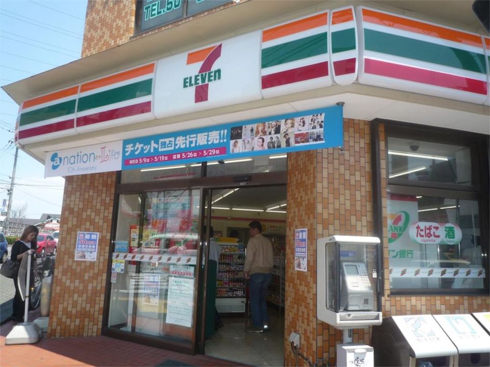 近くのセブンイレブン 相模原古渕北店まで168m(徒歩3分)
