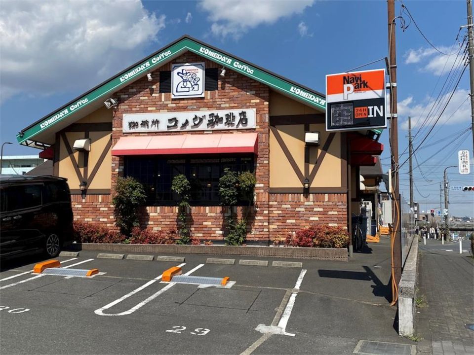 近くのコメダ珈琲店 古淵駅前店まで196m(徒歩3分)