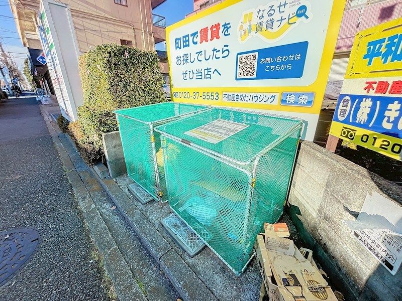 その他