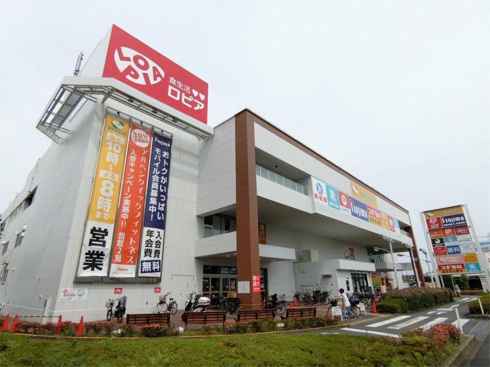 近くのロピア町田店まで99m(徒歩2分)