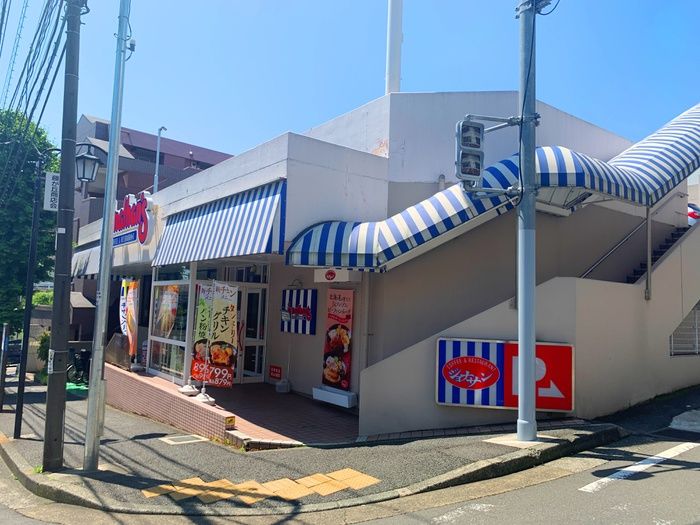 近くのジョナサン 藤が丘店まで645m(徒歩9分)