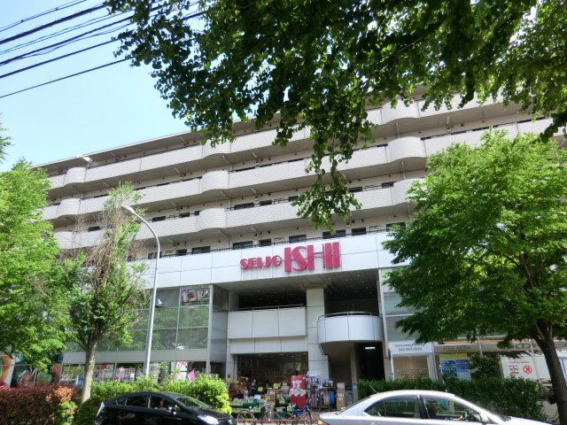 近くの成城石井 青葉台店まで617m(徒歩8分)