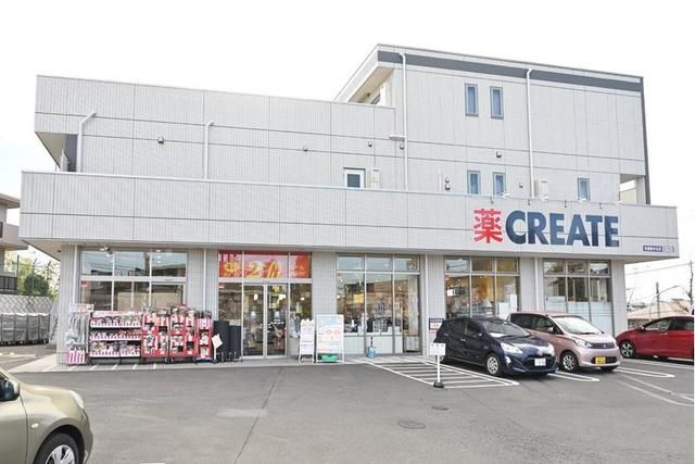 近くのクリエイト薬局青葉藤が丘店まで307m(徒歩4分)