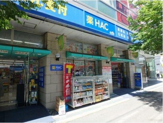 近くのハックドラッグ 青葉台駅前店まで495m(徒歩7分)