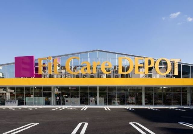 近くのFit Care DEPOTしらとり台店まで188m(徒歩3分)