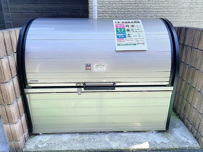 近くの相模原東林間郵便局まで697m(徒歩9分)