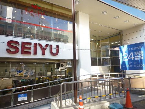 近くの西友 町田店まで516m(徒歩7分)