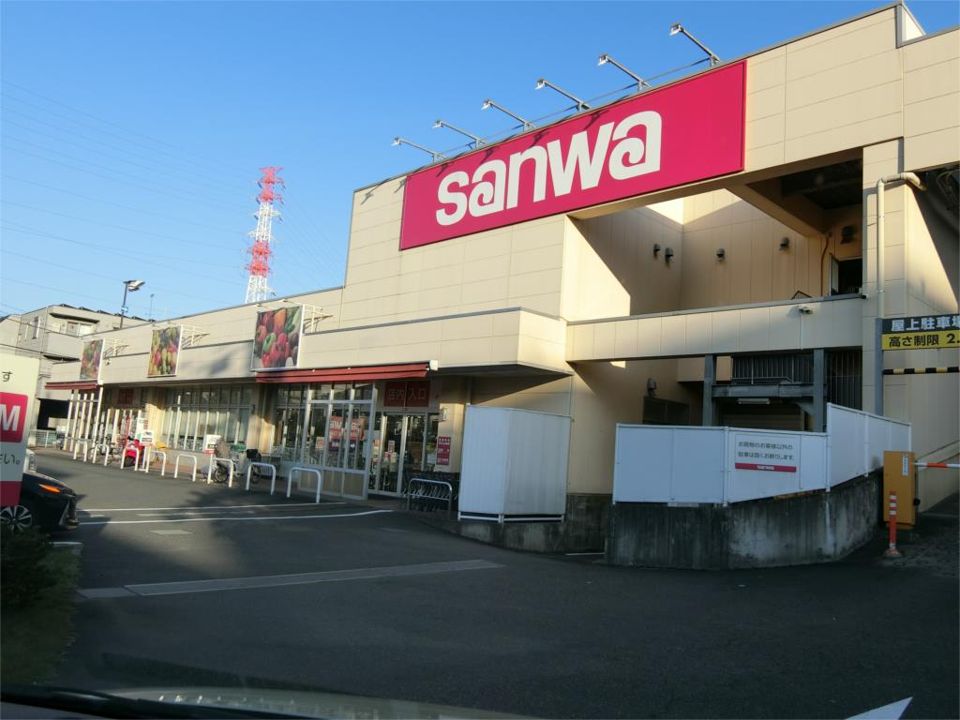近くの三和 中町店まで285m(徒歩4分)