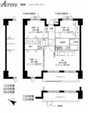 リステグラーツの間取り画像