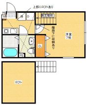 シティハイツ東林間Aの間取り画像