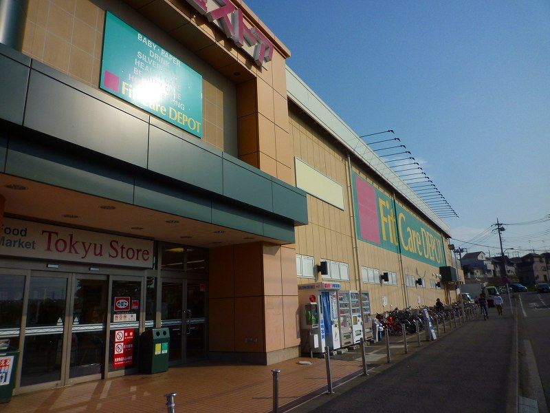 近くの東急ストア田奈店まで504m(徒歩7分)