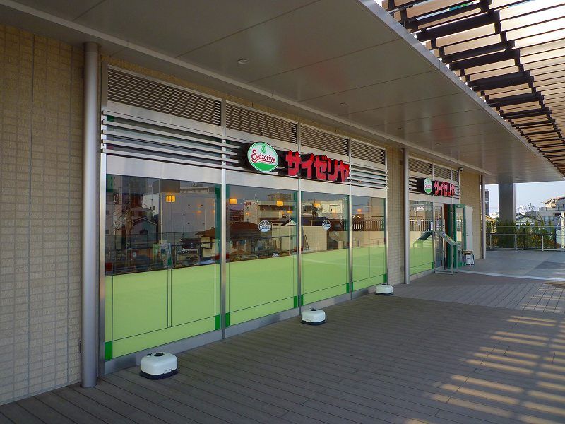 近くのサイゼリヤ 長津田店まで766m(徒歩10分)