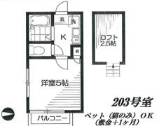 グレース町田の間取り画像