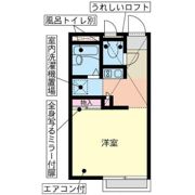 ポコ ア ポコの間取り画像