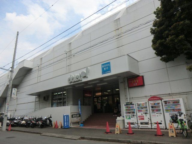 近くのSeria ダイエー十日市場店まで285m（徒歩4分）