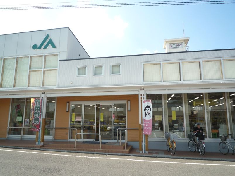 近くのアグリハウスみなみまで360m(徒歩5分)