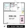 東栄森野ハイツの間取り画像