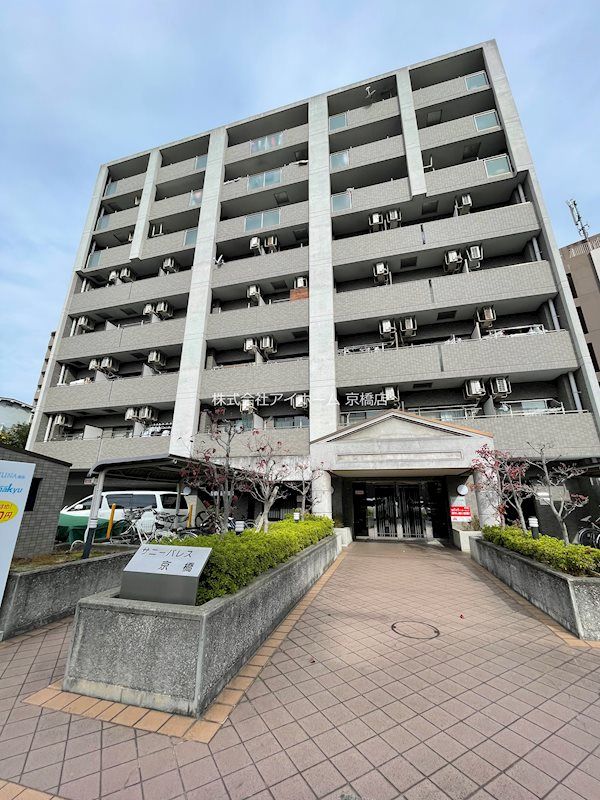 サニーパレス京橋の外観画像