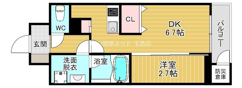 近くのウエルシア東成深江南店まで2m（徒歩1分）