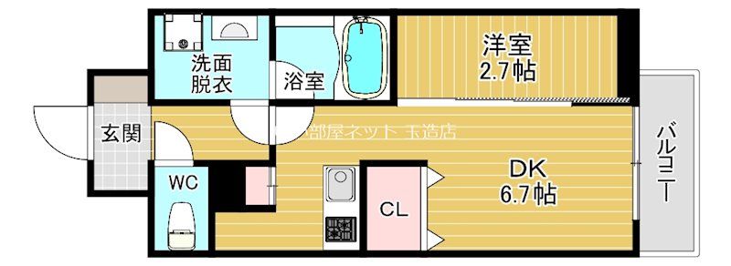 近くのウエルシア東成深江南店まで2m（徒歩1分）