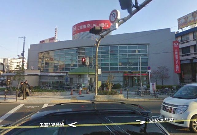 近くの三菱東京UFJ銀行今里支店まで599m（徒歩8分）