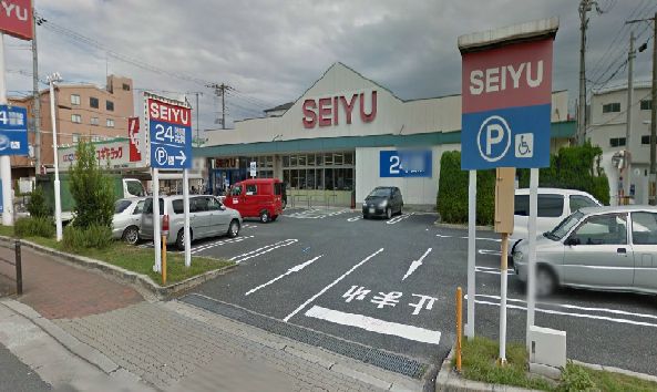 近くの西友 緑橋店まで313m（徒歩4分）