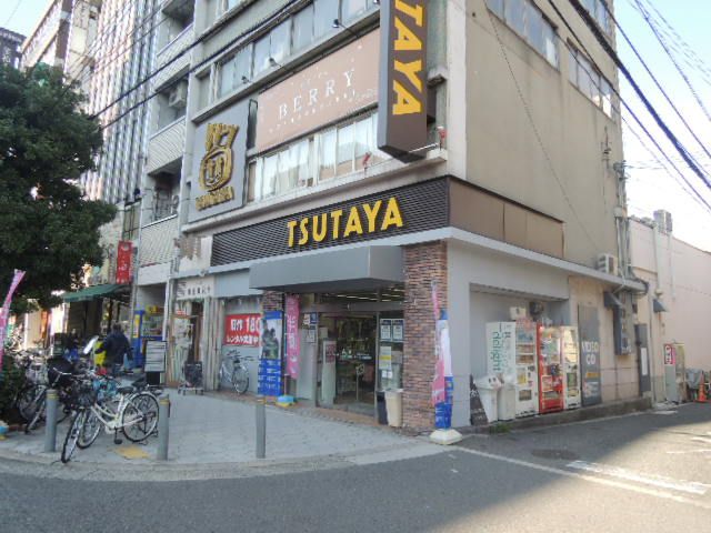 近くのTSUTAYAまで166m（徒歩3分）