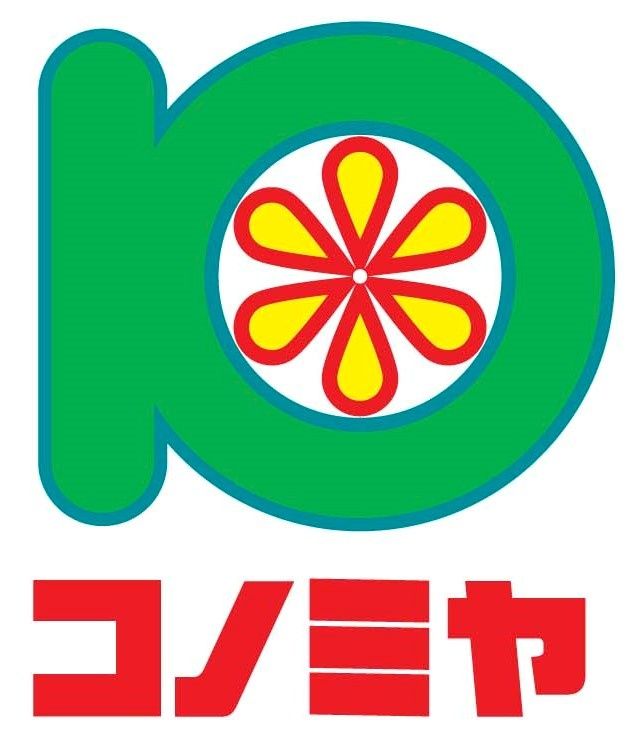 近くのスーパーマーケット コノミヤ 徳庵店まで612m（徒歩8分）