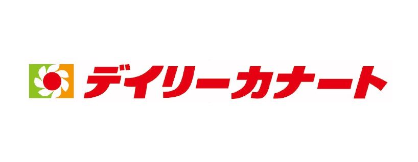 近くのデイリーカナート 高殿（まるとく市場）店まで492m（徒歩7分）