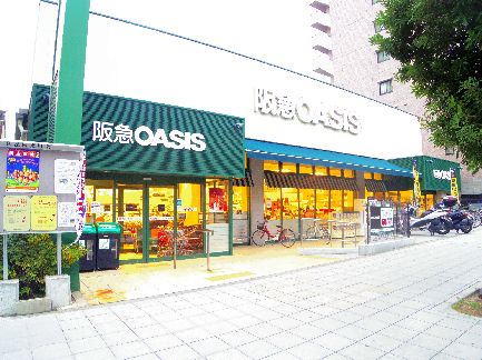 近くの阪急OASIS（阪急オアシス） 真法院店まで547m（徒歩7分）