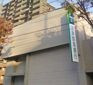 近くの三井住友銀行 今里支店まで445m（徒歩6分）