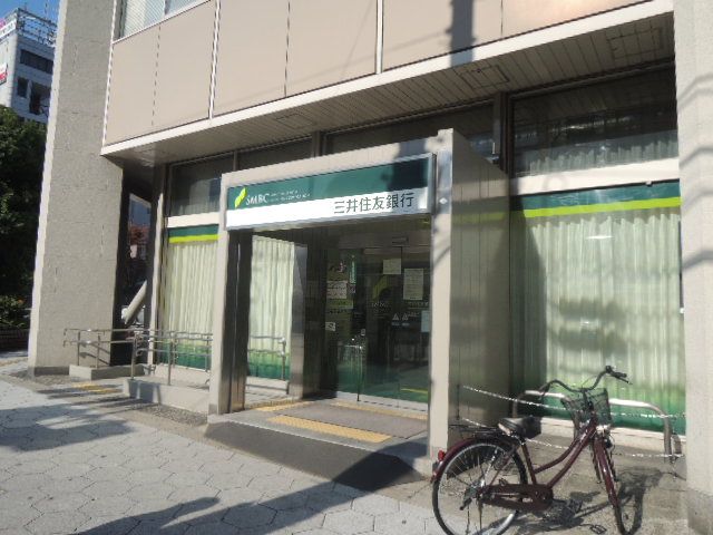 近くの三井住友銀行 玉造支店まで375m（徒歩5分）