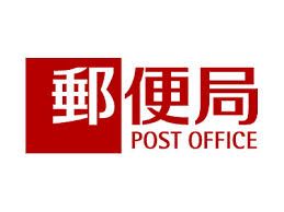 東成深江中郵便局が至近