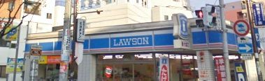 近くのローソンまで50m（徒歩1分）