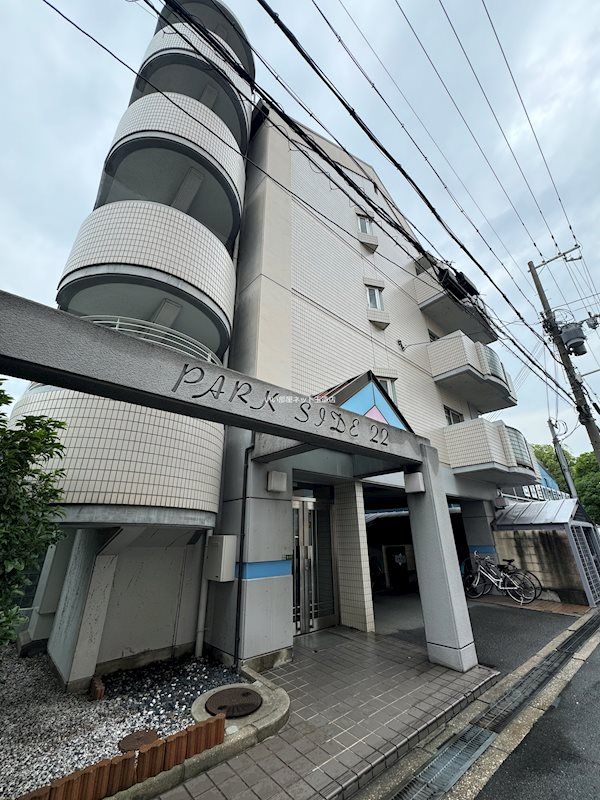 パークサイド22の外観画像