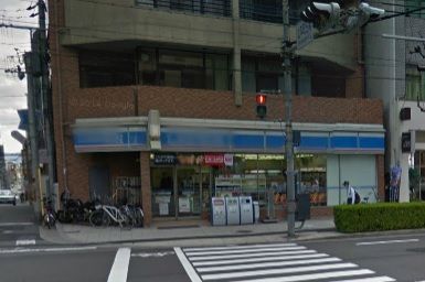 近くのローソン 上本町五丁目店まで341m（徒歩5分）