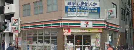 近くのセブンイレブン 大阪生玉前町南店まで223m（徒歩3分）