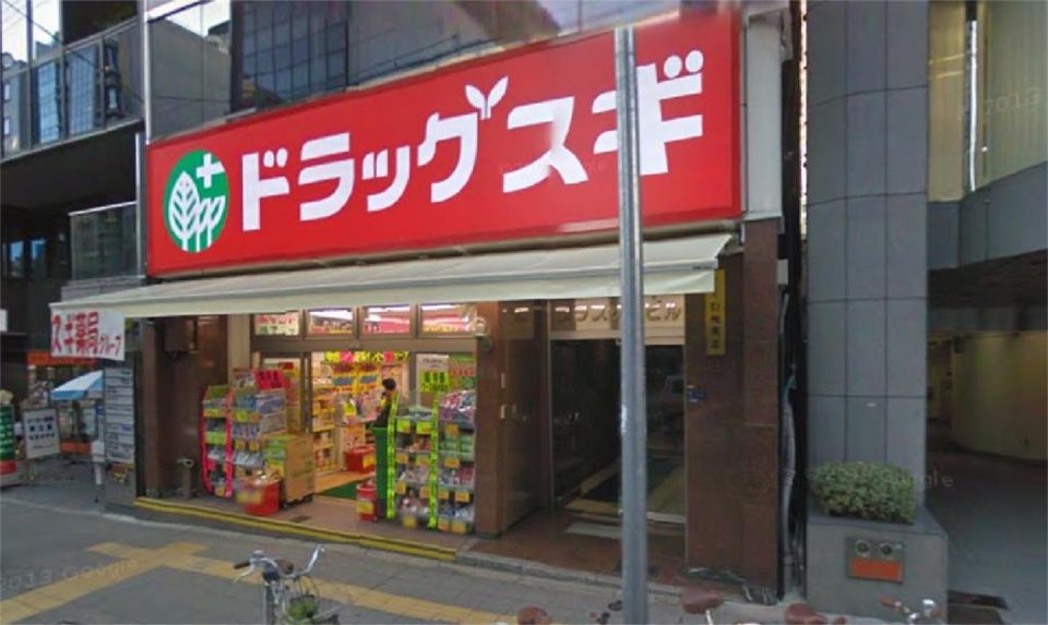 近くのスギ薬局 谷町四丁目店まで269m（徒歩4分）