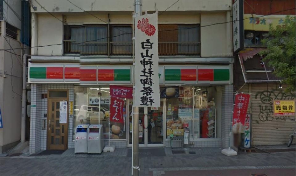 近くのサンクス 中本5丁目店まで351m（徒歩5分）