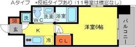 エスリード新梅田ノースポイントの間取り画像