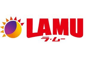 近くのLAMU（ラムー） 此花店まで1,177m（徒歩15分）