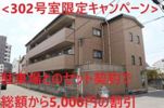 グランドールYIIの間取り画像