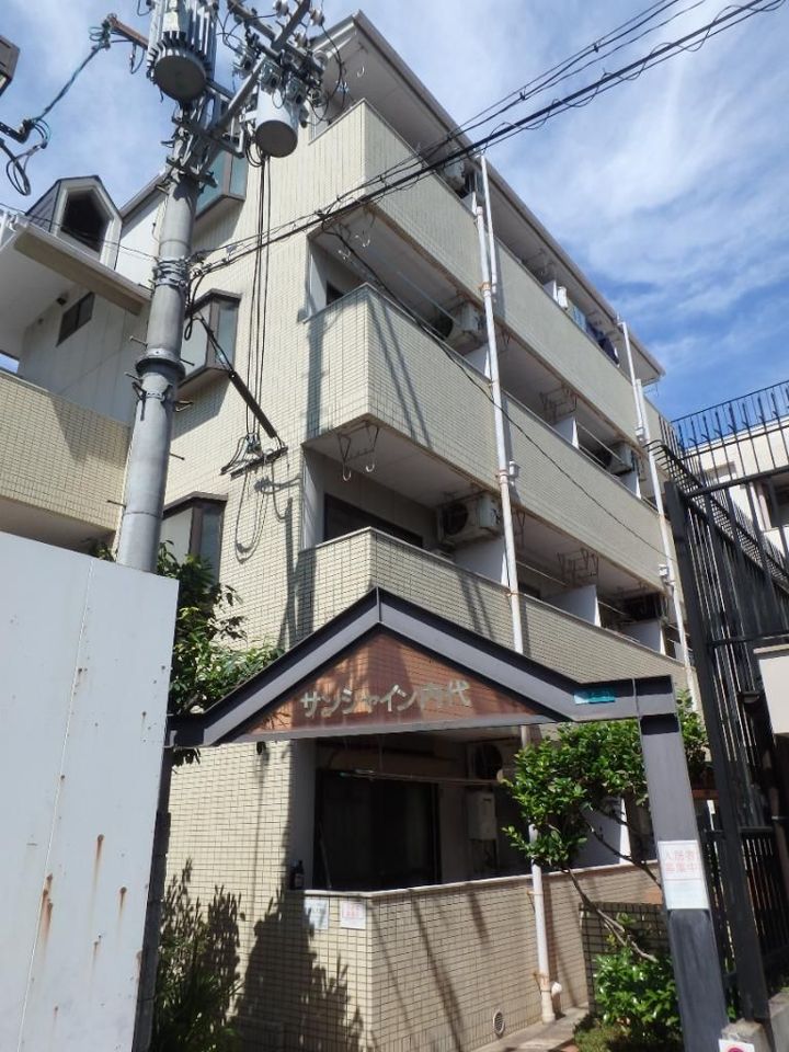 サンシャイン内代の外観画像