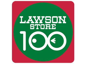 ローソンストア100が至近