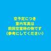 EST・Hの間取り画像
