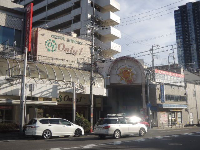 近くの日の出商店街まで400m（徒歩5分）
