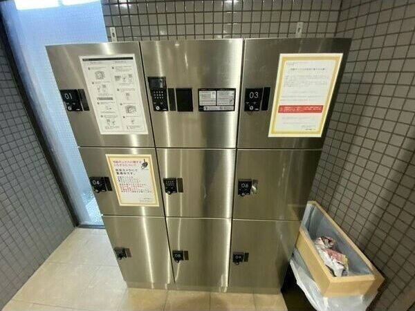 その他