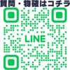 第一山一ビルの間取り画像